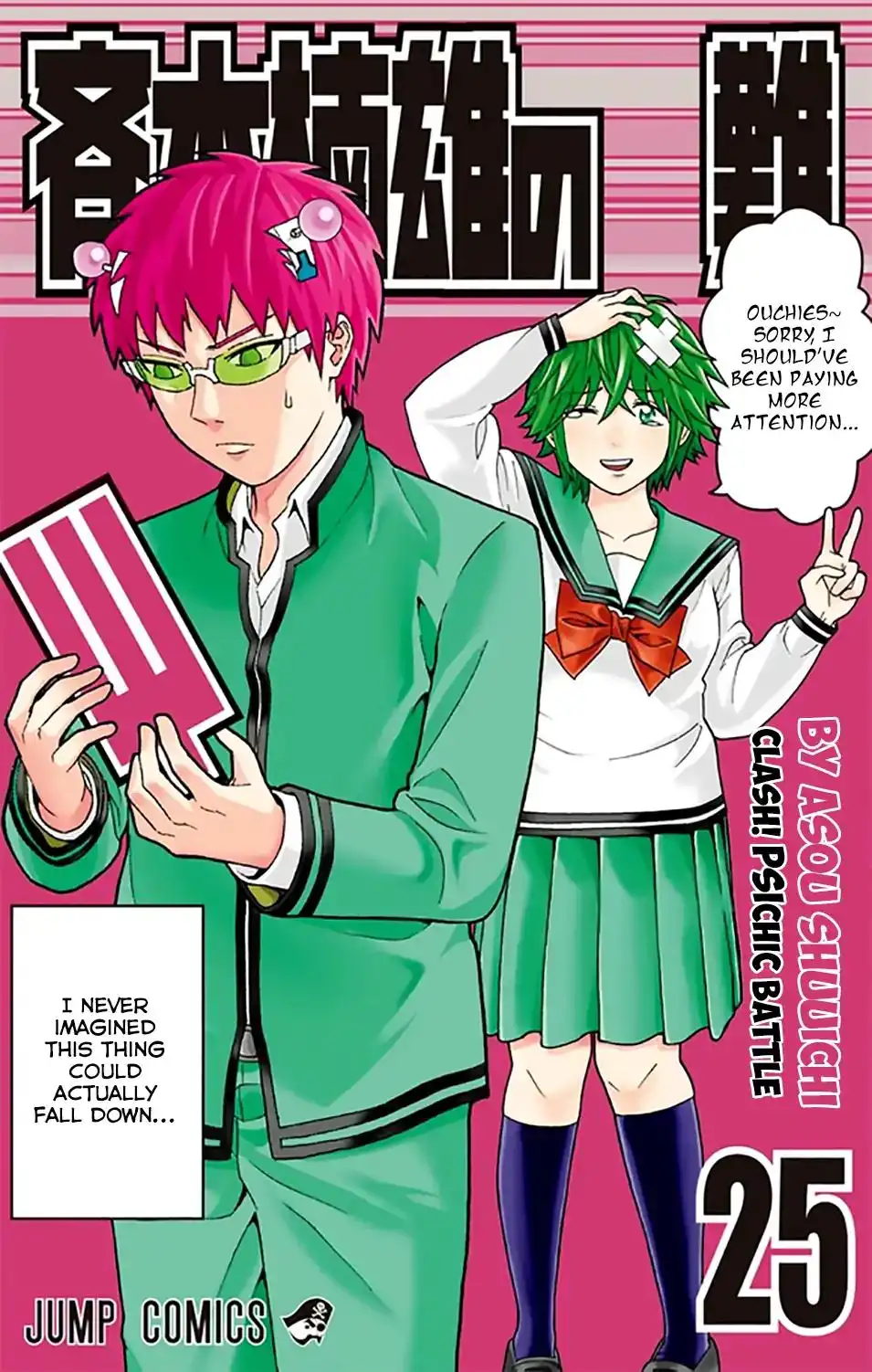 Saiki Kusuo no Psi Nan Chapter 263 1